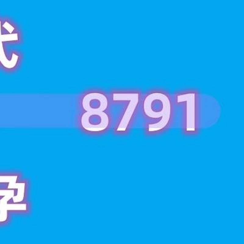 一岁三代供卵试管婴儿宝宝吃什么钙好