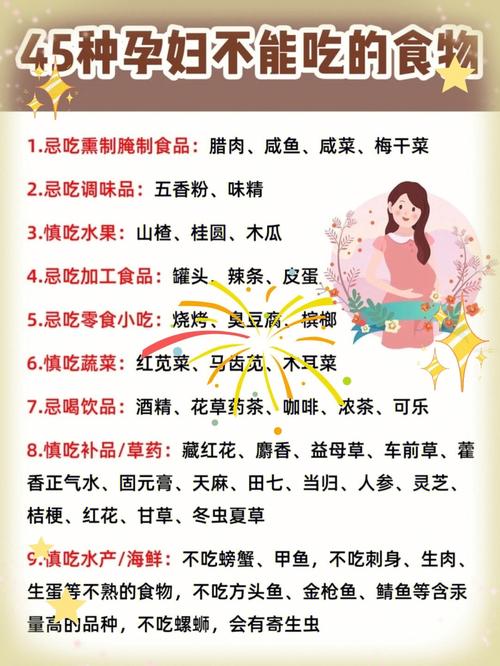 代怀的宝宝感冒不能吃什么