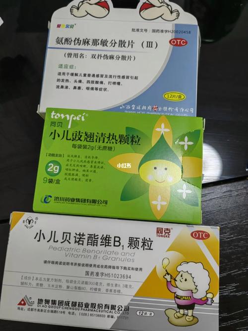 试管婴儿宝宝发低烧吃什么药